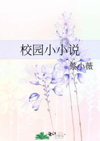 2024备战春运 交警先行 (大荔篇)