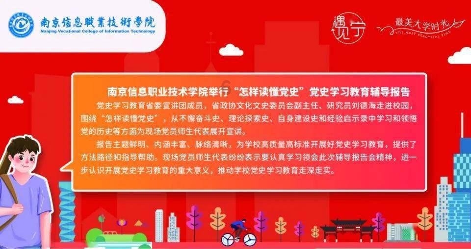听到还有5分钟退休,交警老李的手抖个不停